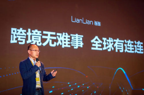 ǿǿ,LianLian Globalй˼ŴսԺ
