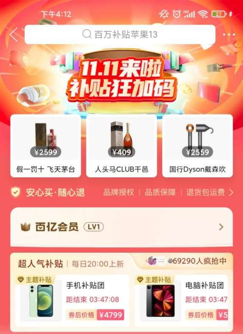 ˫11ʵRPA̻˽׬ǮܾӰ࣡