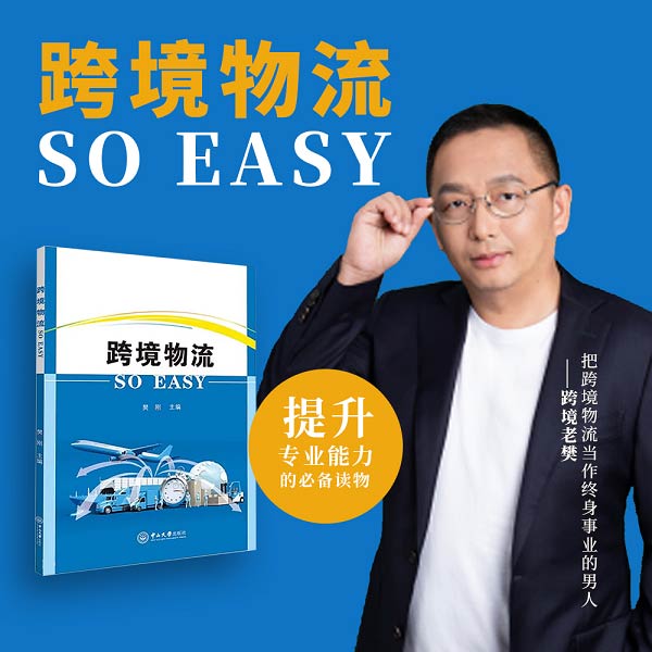 |羳Ϸ鷢羳SO EASY