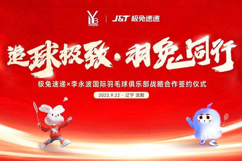 J&TٵëֲսԺЭ