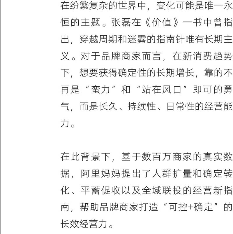 辭ӪѧƤ飺ʾ2023ƷƾӪ»